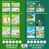 2 sets/large B5 [Green Wild Partner+A Mang Adventure] (8 envelope 8+16 pieces of letter paper+12 sealing stickers)