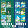 2 sets/large B5 [Japanese Xiaobai+A Mang Adventure] (8 envelope 8+16 sheets+12 sealing stickers)