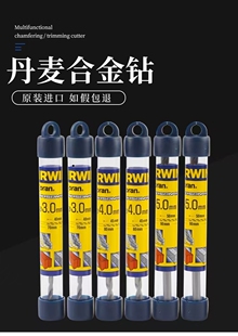 进口丹麦钻头水泥欧文IRWIN合金石钻 左轮镶合金硬钻头热处理3-22