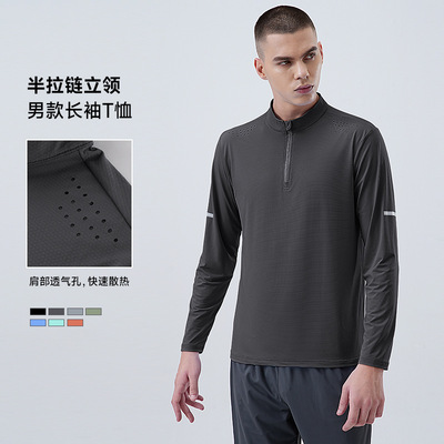 Half zip splicing quick drying men's top半拉链拼接速干上衣男