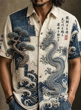 印花翻领男士T恤开衫短袖Printed collar men's T-shirt cardigan