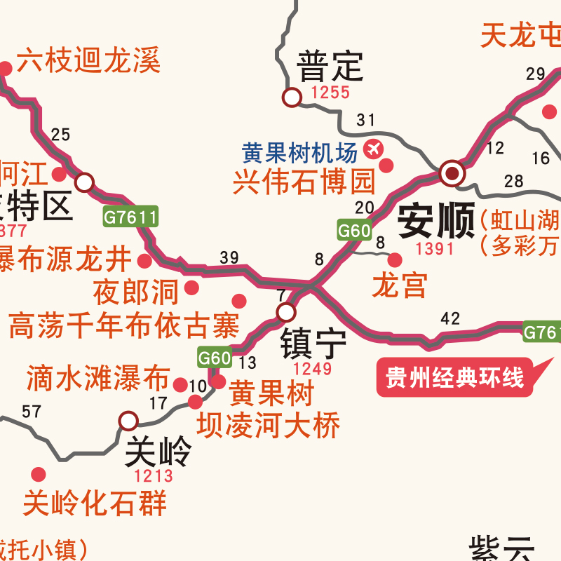 贵州自驾攻略图自驾游地图