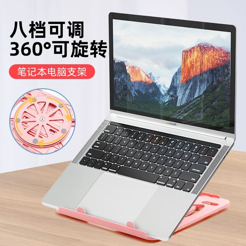新款桌面支架平板电脑支