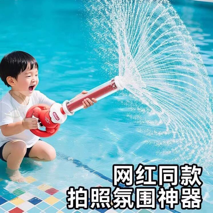 烟花水枪儿童玩具喷水2026新款迷你泼水节抽拉式呲水枪拍照水烟花