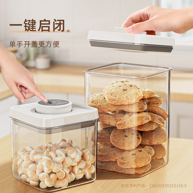 按压式五谷杂粮密封罐面