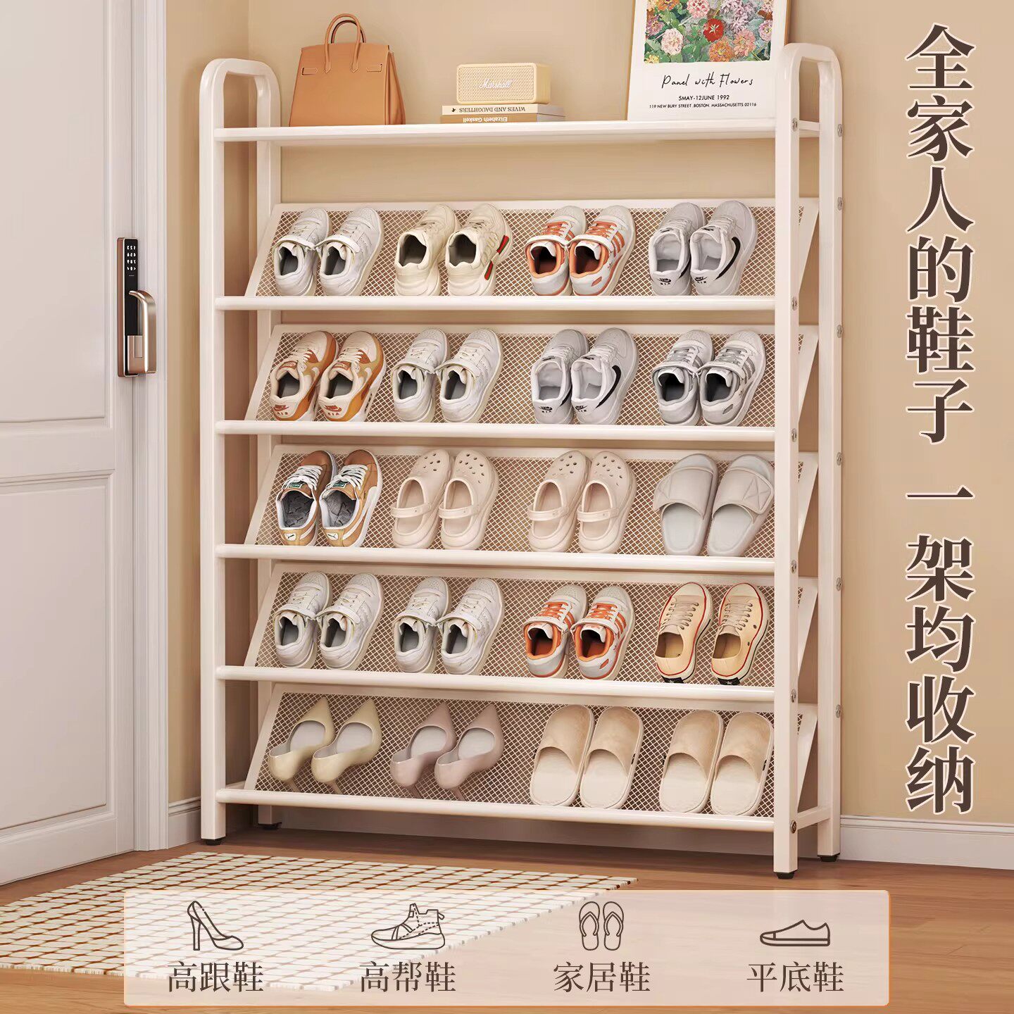 鞋架多层家用门口15cm极