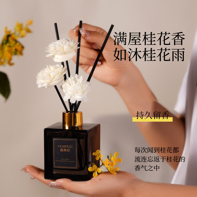 桂花香薰家用持久留香氛