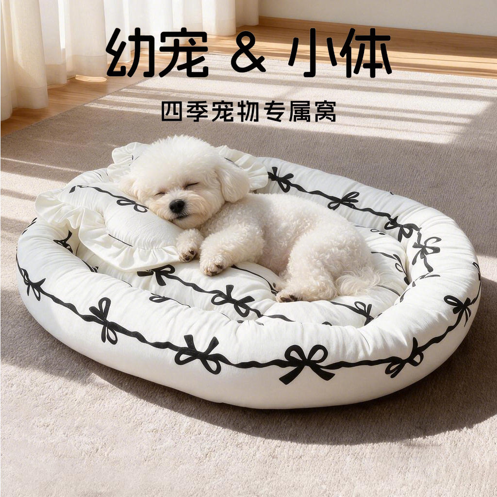 小猫专用狗窝四季通用幼