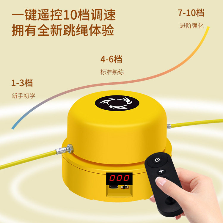 智能自动跳绳机儿童健身