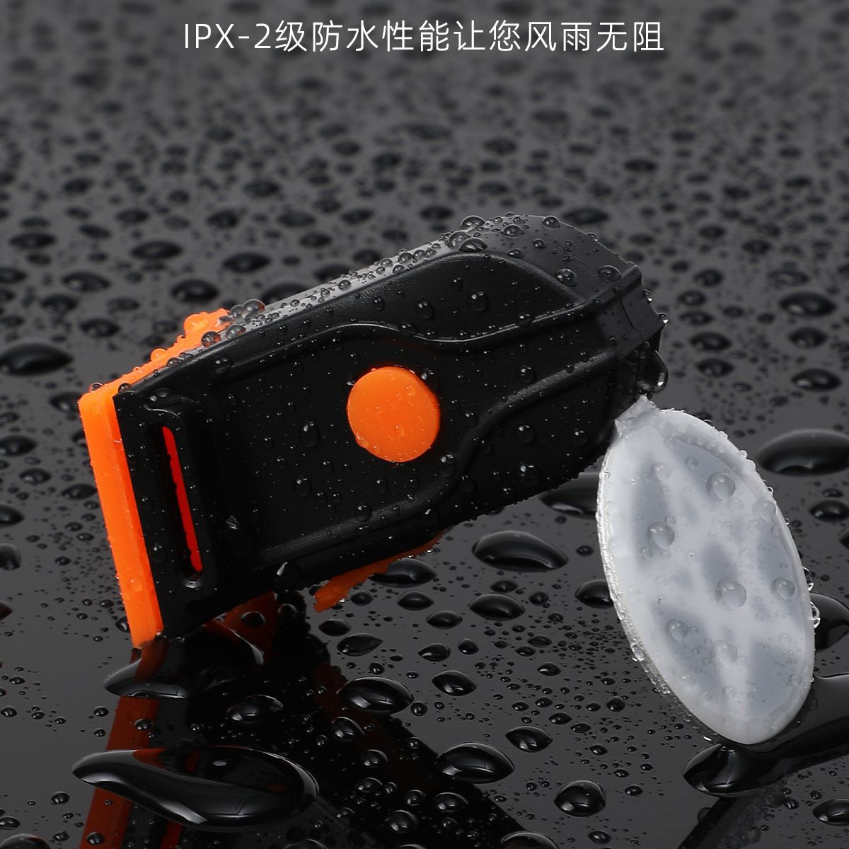 创意自行车尾灯高亮USB