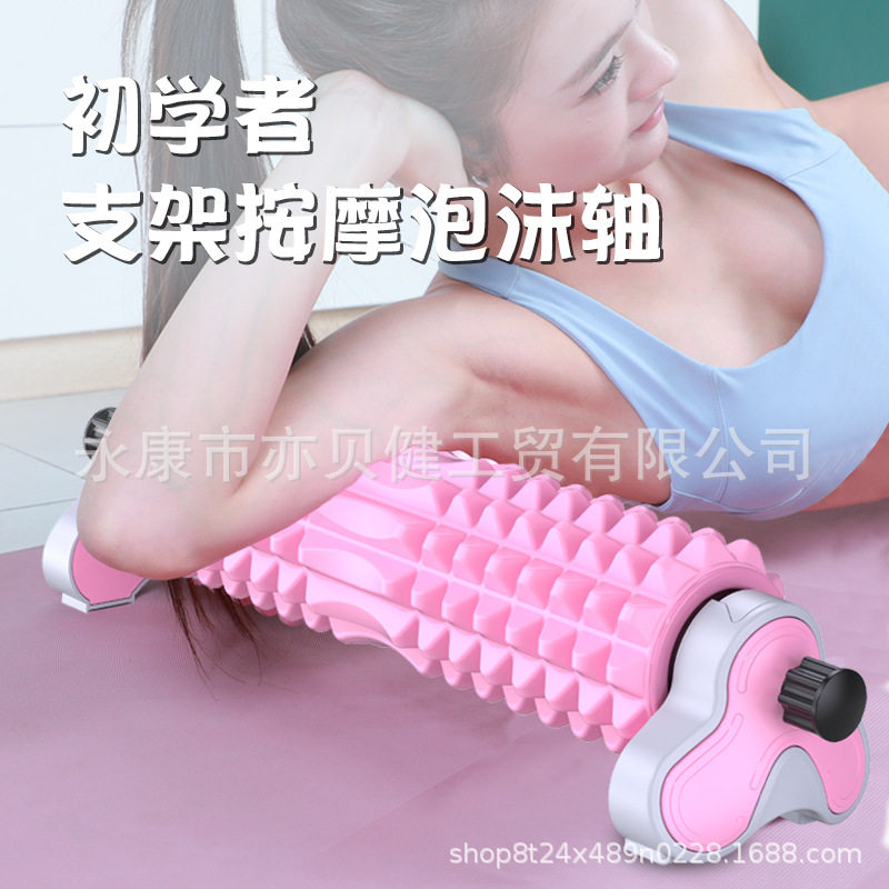 实心泡沫轴运动瑜伽柱狼