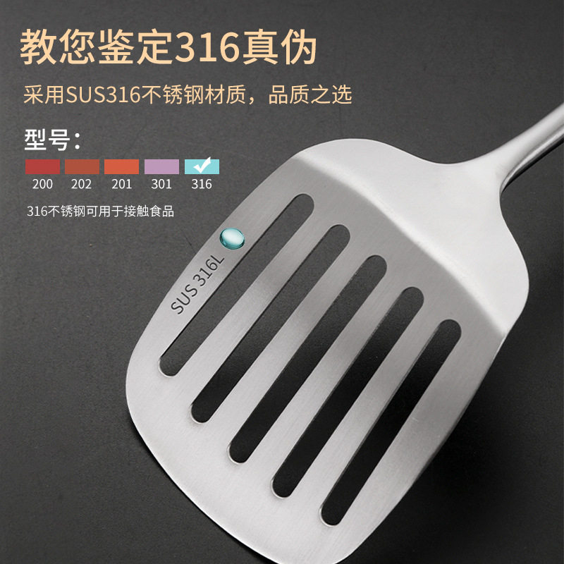 316L锅铲炒菜铲子厨房耐