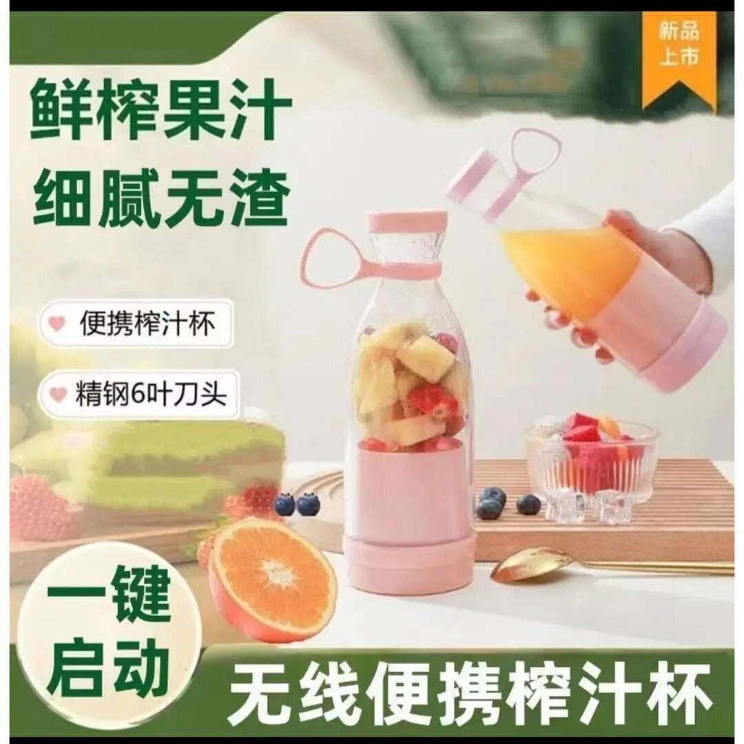 L新款家用小型便携式榨汁机手动果汁搅拌榨汁器随身带提手榨汁杯