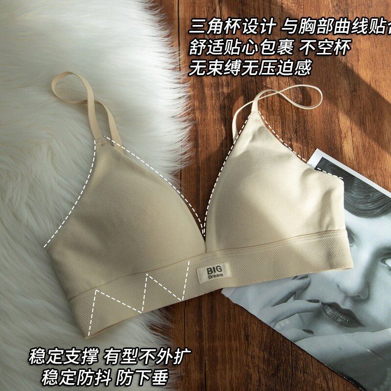 女无痕上托文胸无钢圈法