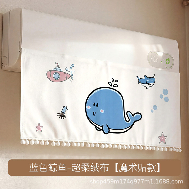 空调挡风帘防直吹防冷气