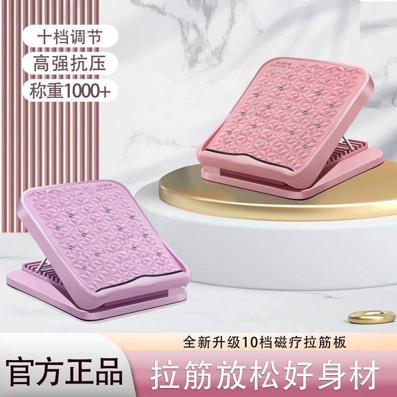 拉筋板斜踏板瘦腿神器瘦
