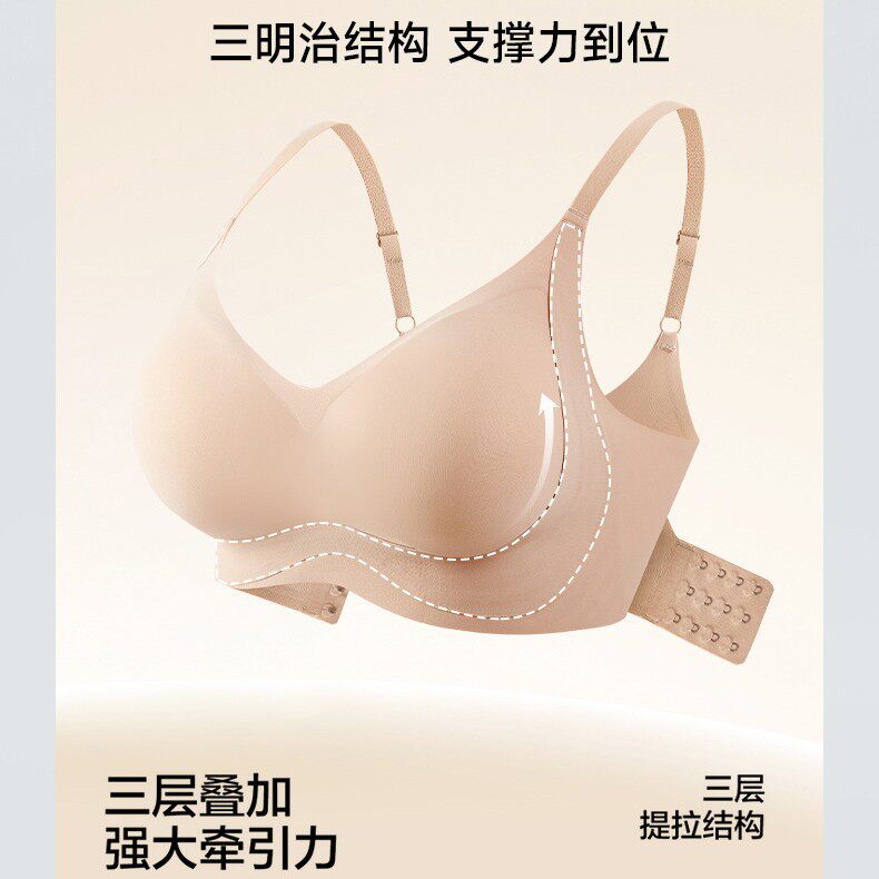 蜜桃杯无痕外扩内衣女小