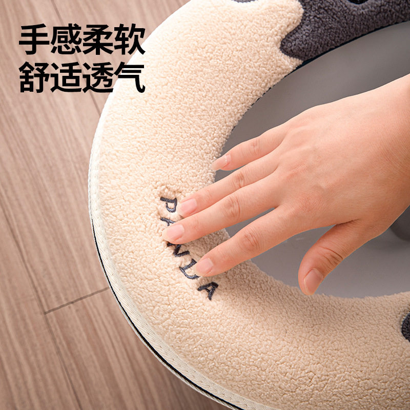 熊猫后背加厚马桶垫坐便