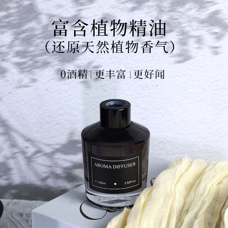 无火香薰精油家用室内香