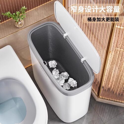 垃圾桶家用卫生间厕所大
