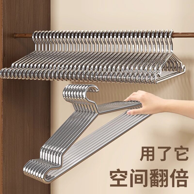 不锈钢衣架家用实芯挂子