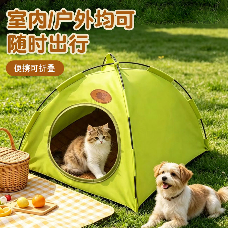 宠物帐篷窝半封闭式狗窝