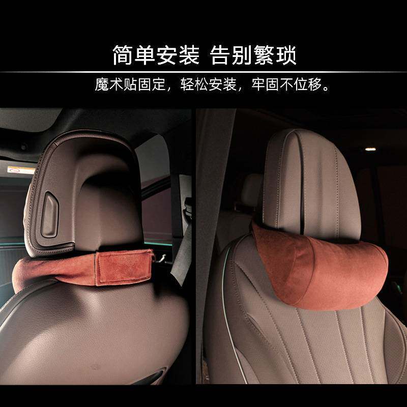 适用于奔驰S级C级护颈枕汽车E级专用头枕车内座椅GLC车用腰靠垫