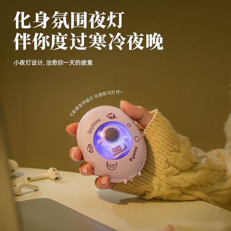 2025新款暖手宝充电式学生上USB暖手宝/暖手袋