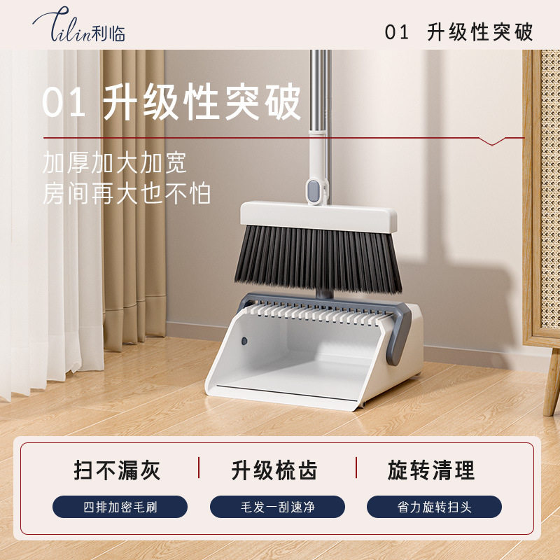 包邮现货硬毛塑料扫把家
