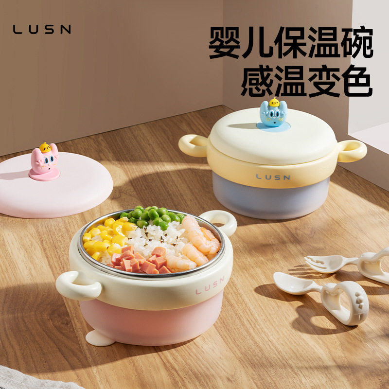 宝宝辅食碗注水保温婴幼