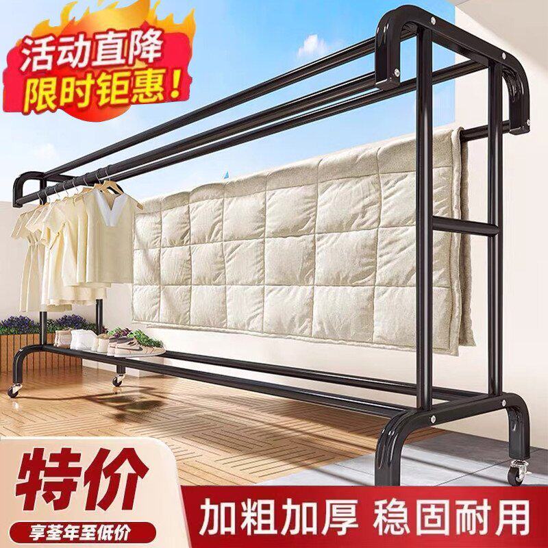 晾衣架落地全品屋家用卧室挂衣服室内凉衣杆折叠阳台伸缩晒衣帽架