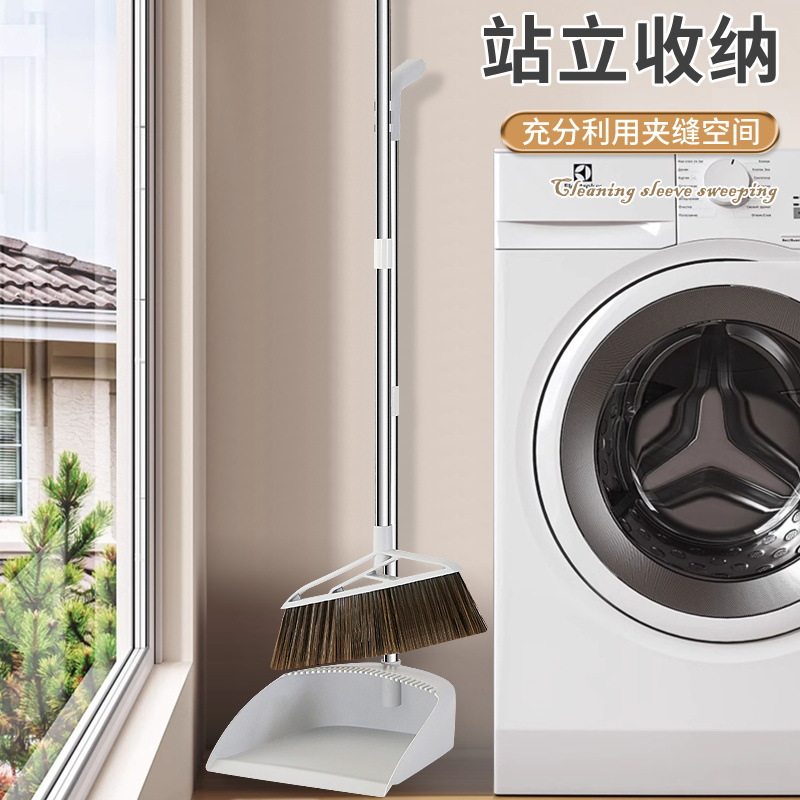 家用扫把簸箕套装软毛扫