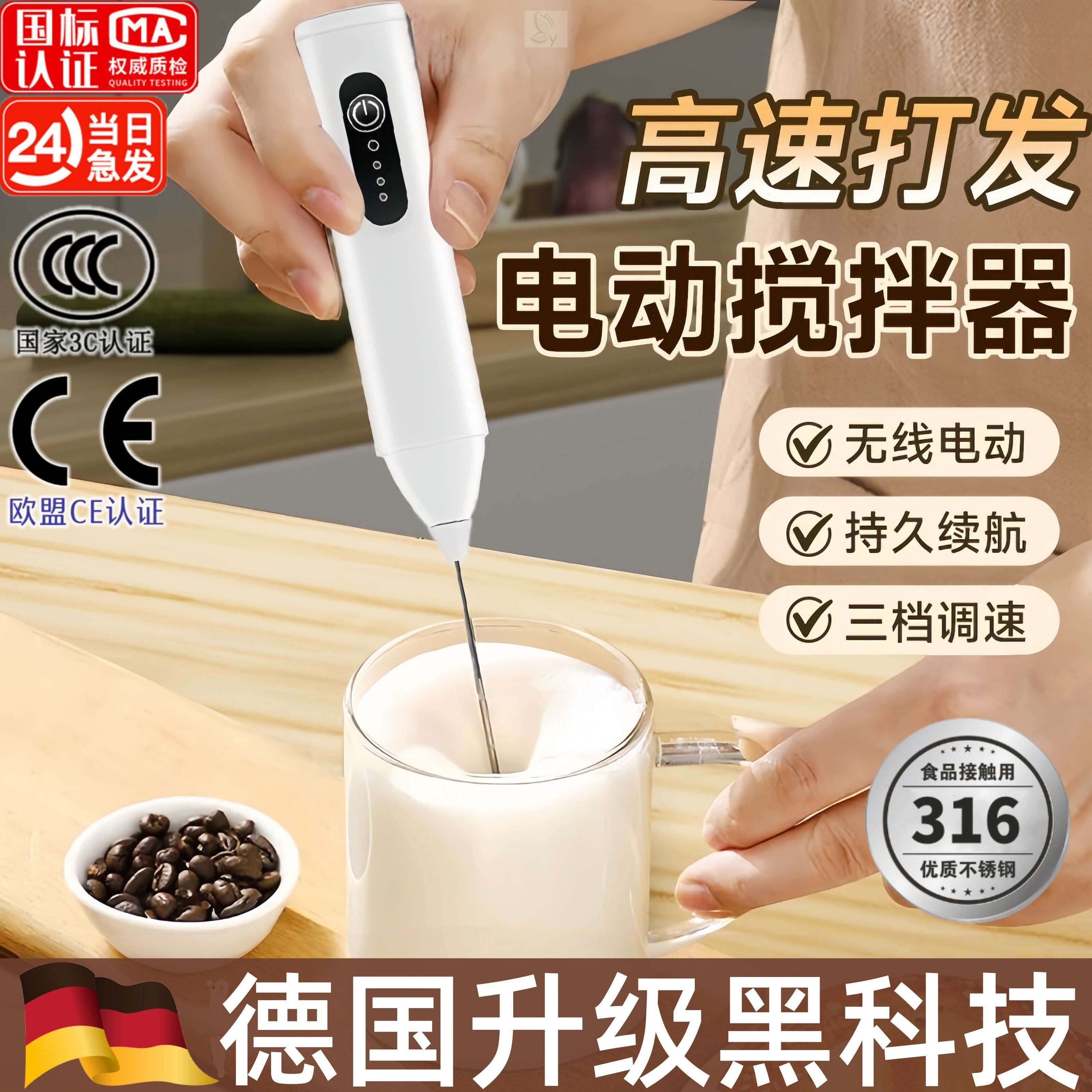 电动打蛋器家用迷你奶泡器牛奶咖啡搅拌器烘焙工具手持无线打发器
