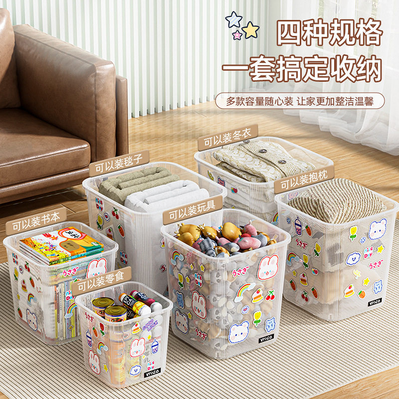 厨房家用防虫防潮储米桶