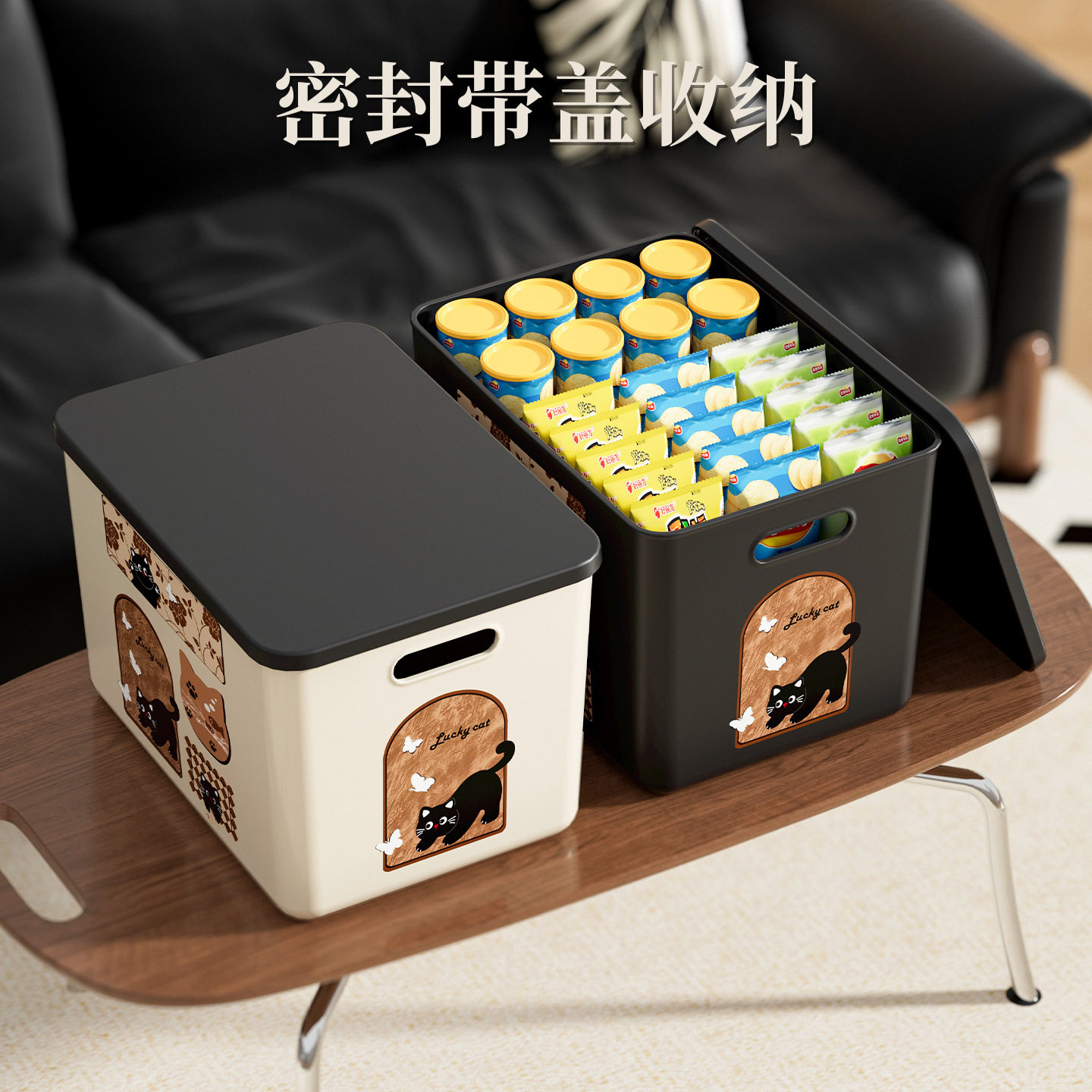杂物收纳箱中古风家用玩