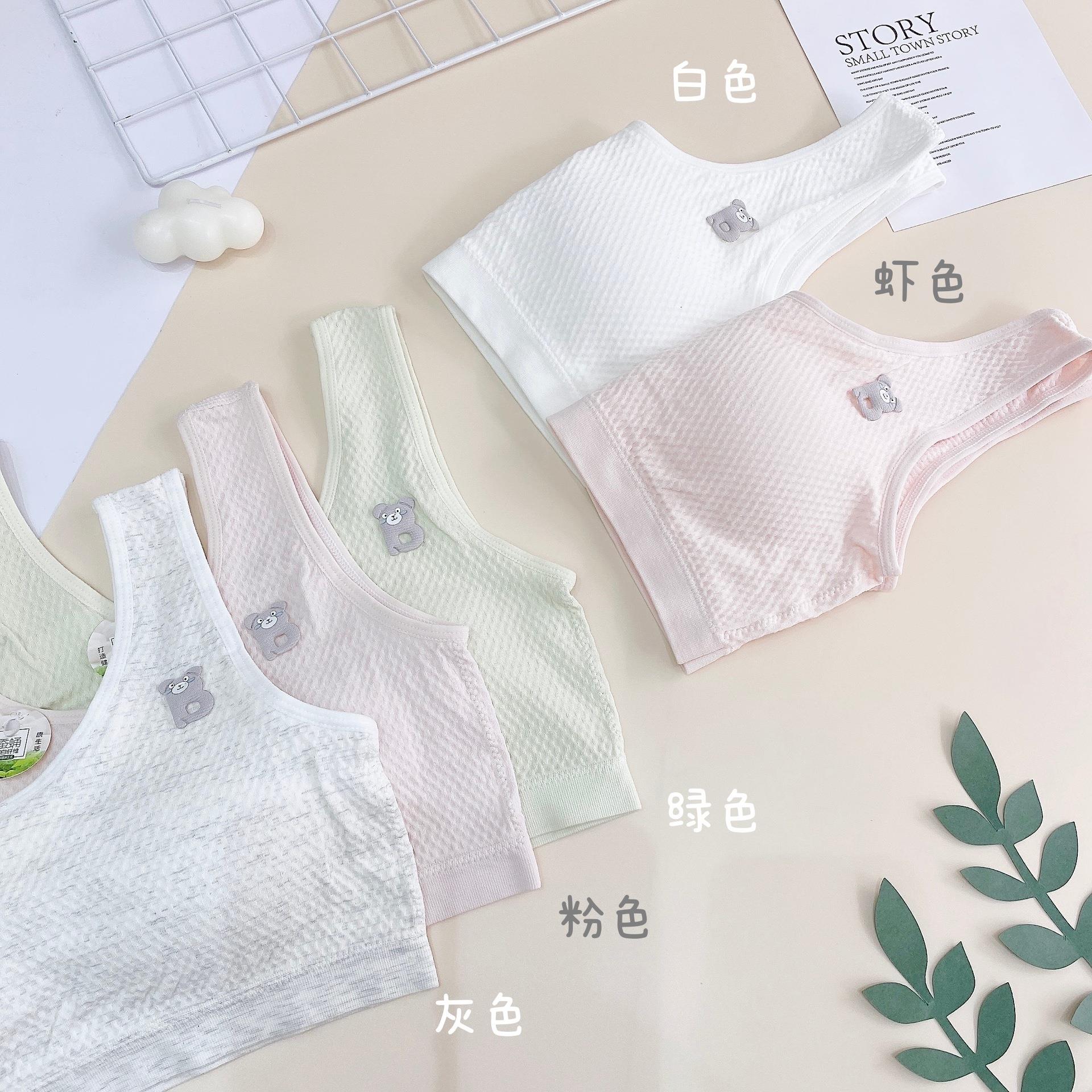 少女无缝背心初中高中生