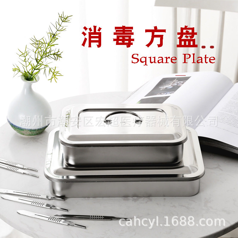 304不锈钢消毒盒带盖有盖