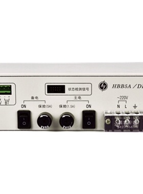 北京豪沃尔电HBB5A/DIP消防联动直流电源JBF-11S/PC5正品全新现货
