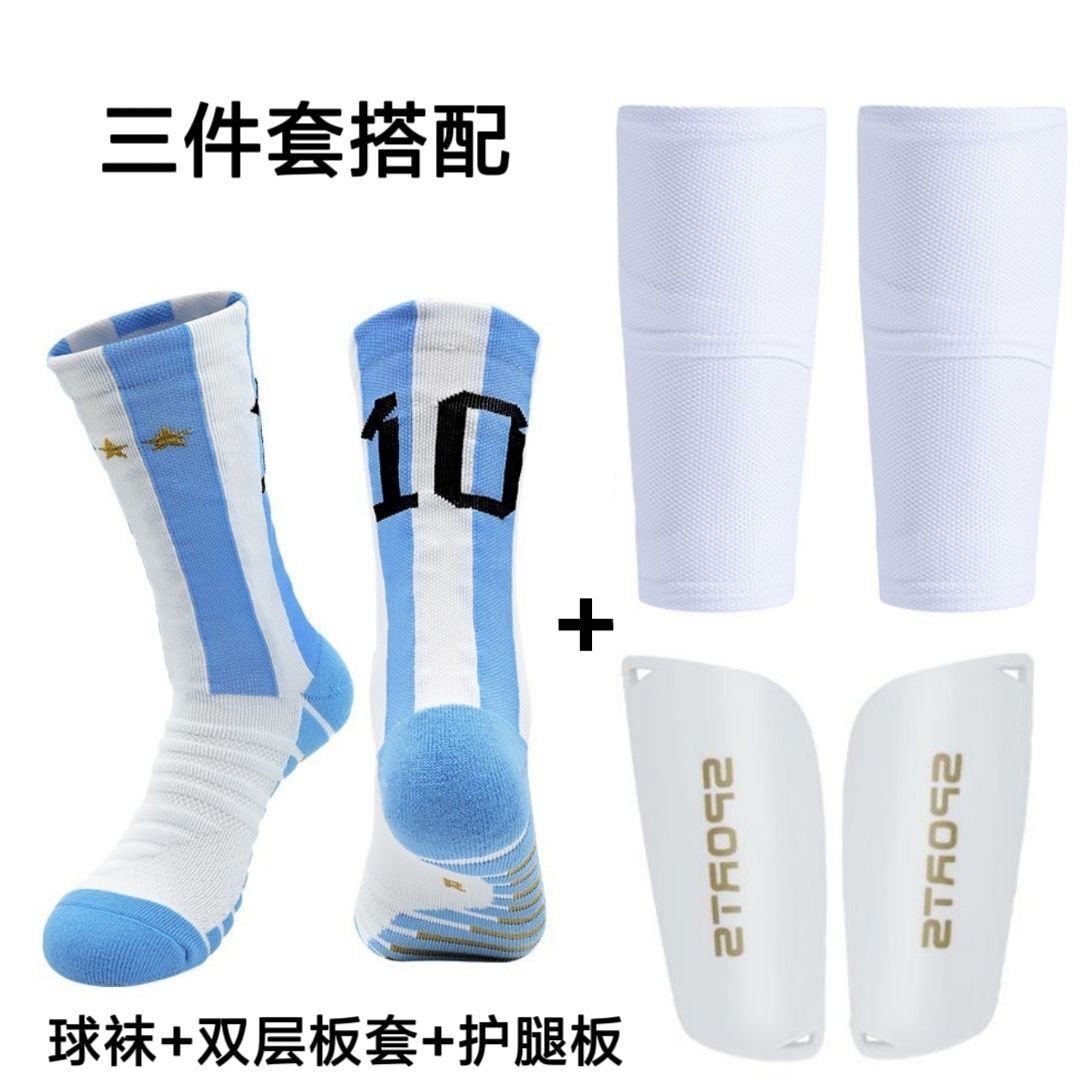 专业儿童成人足球袜男中筒袜数字号码毛巾底学生足球运动训练袜子