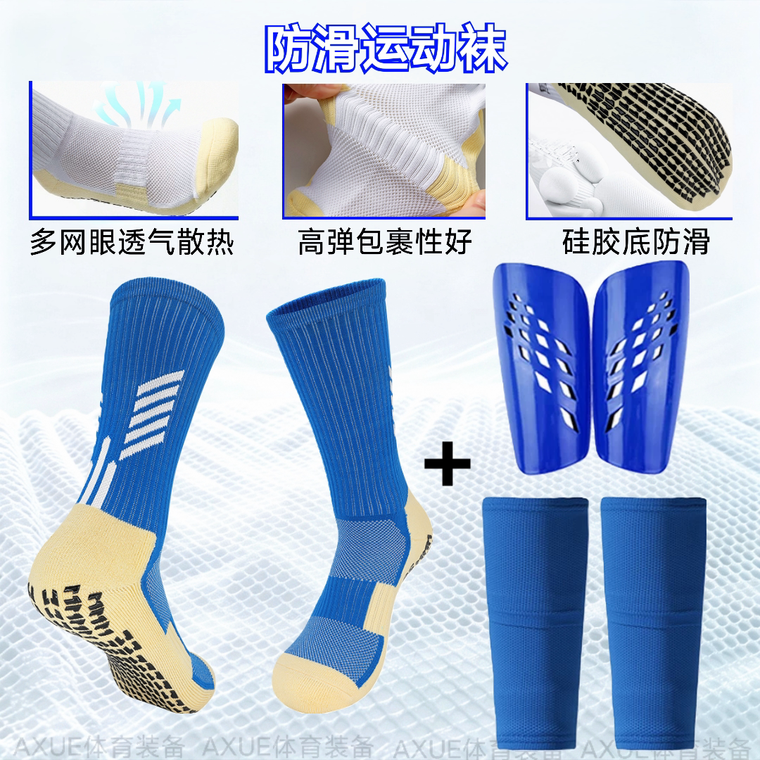 拳击袜散打搏击训练儿童成人防滑神袜跆拳道蹦床毛巾底专用足球袜