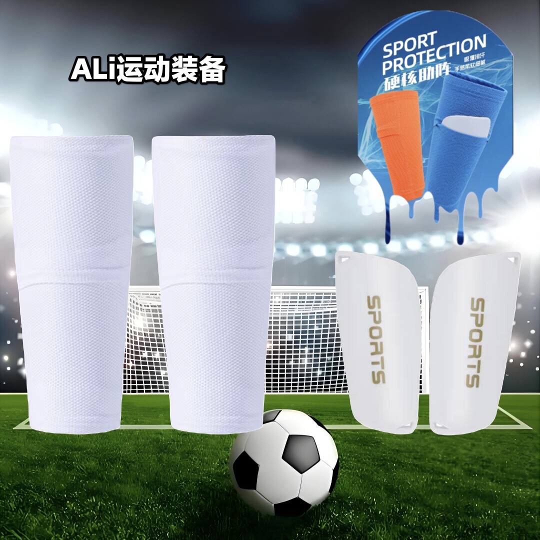 专业足球袜套板套带口袋儿童成人护腿袜套固定套插板保护小腿专用
