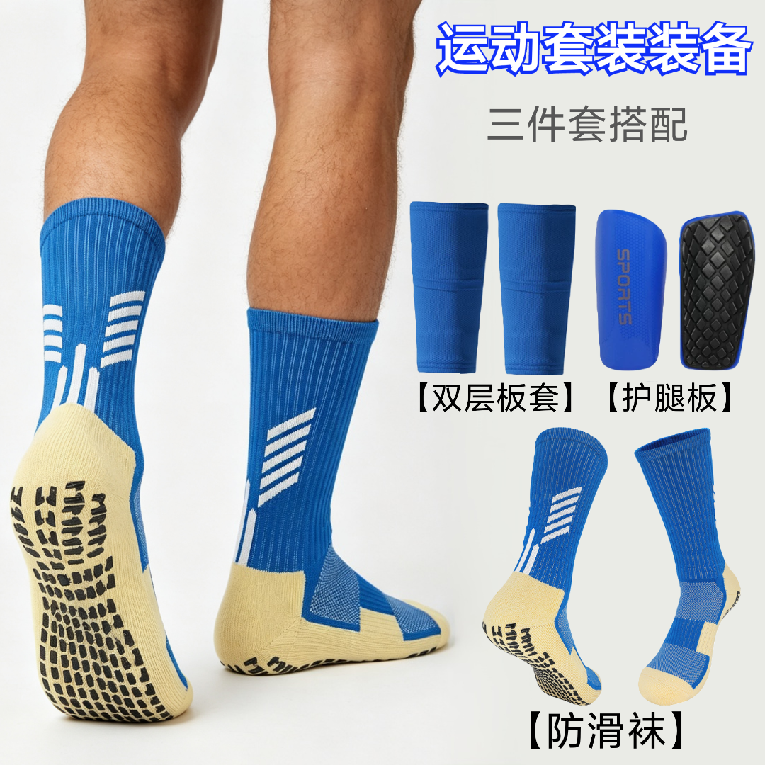 专业防滑中筒足球袜子男成人大童小童点胶短筒耐磨透气男女运动袜