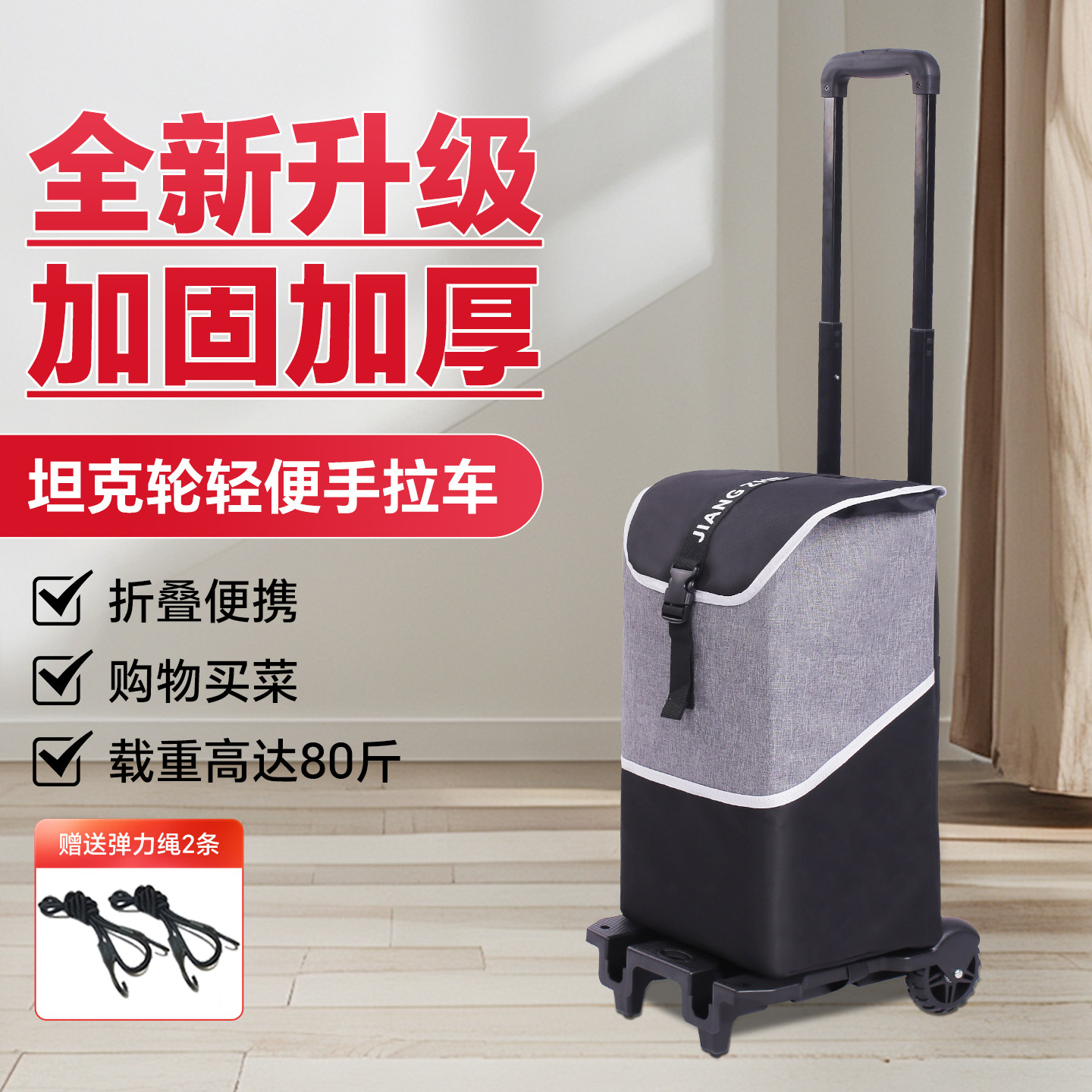 买菜小拉车轻便推车可折叠可携式家用快递车拉货拉杆时尚旅行手拉