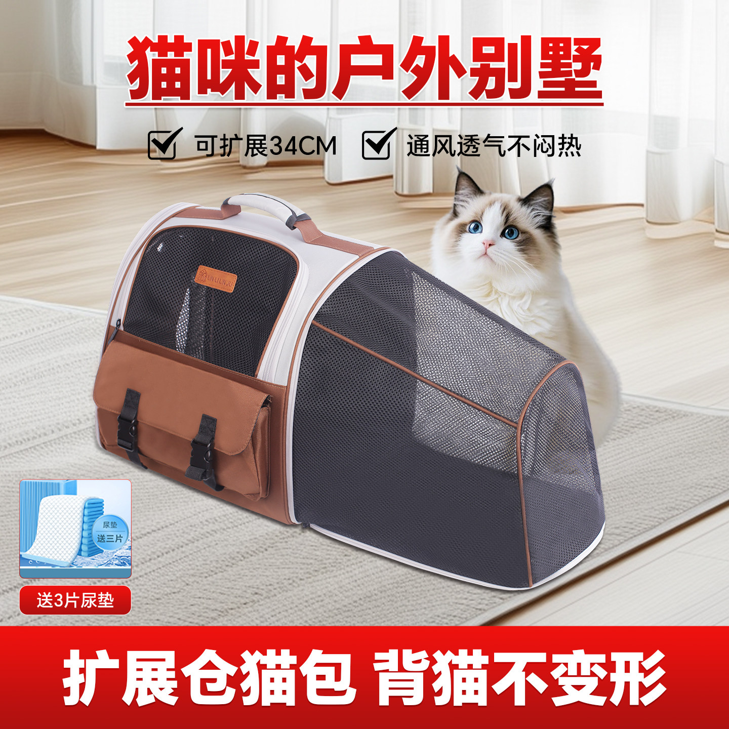 猫包外出便携宠物狗狗背包双肩轻便款狗包社会化可扩展猫咪外出包