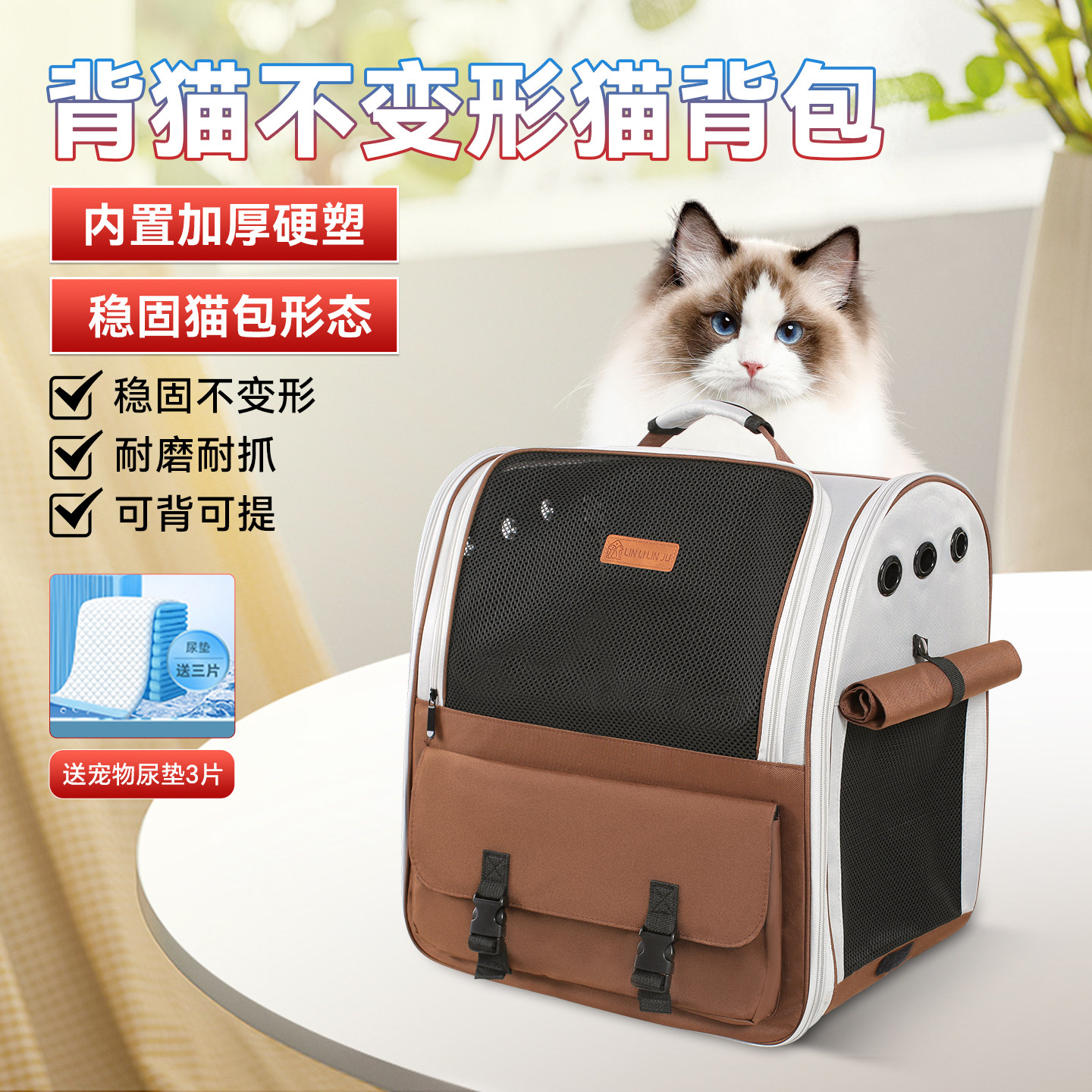 猫包便携外出背猫不变形宠物狗包图片