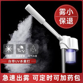 热喷仪美容院专用冷热双喷蒸脸器打开毛孔补水喷雾机美容仪器家用
