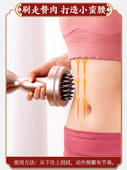 电动经络刷全身通用腹部按摩揉肚子神器大肚腩刮痧疏通带脉揉腹仪