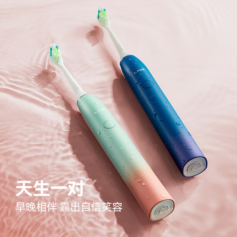 德国LMN电动牙刷静音软毛全自动充电成人女超声波高颜值情侣套装