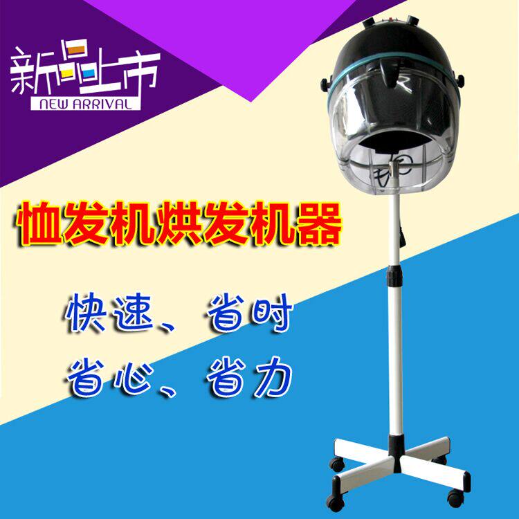 美发加热器烘发机恤发机飞碟加热器理发店冷烫定型烫染焗油烘干机