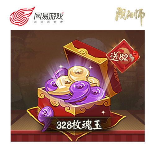 【阴阳师手游】安卓专用 328魂玉 官方直充 附赠82勾玉